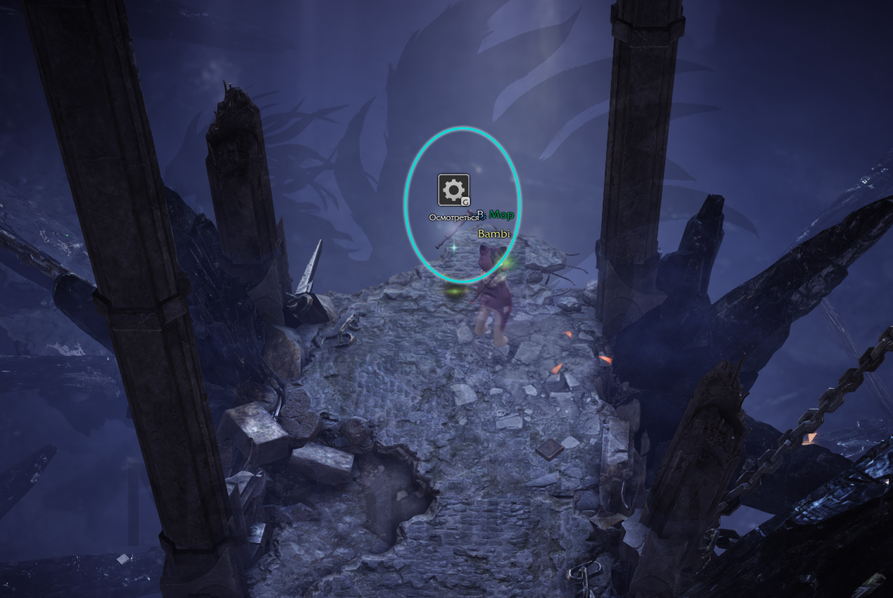 панорама карстовая пропасть атлас искателя фейтон лост арк lost ark 2.0