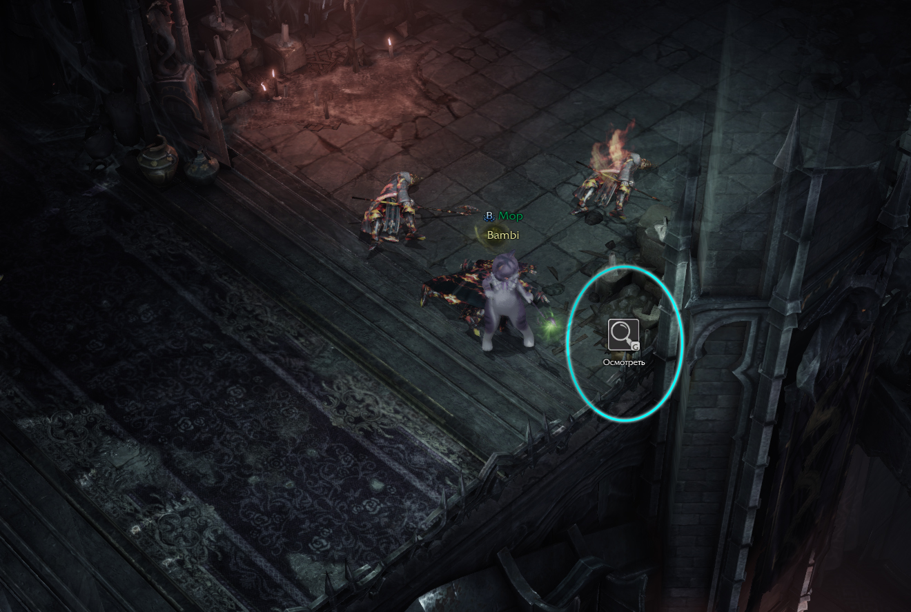 скрытые истории песня из иного времени 2 из 3 атлас искателя фейттон лост арк lost ark 2.0