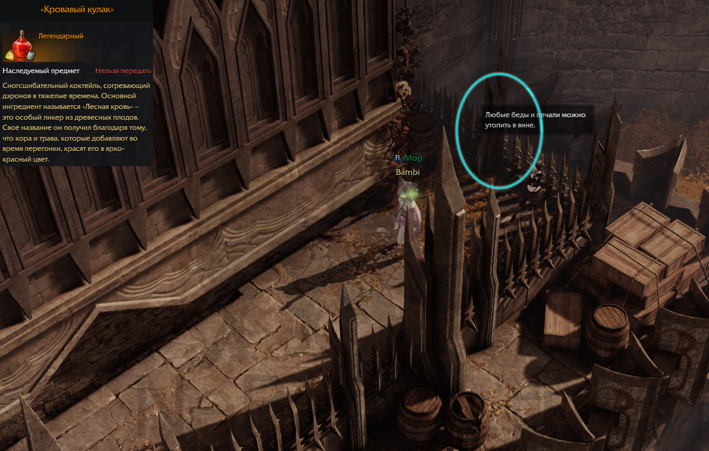 семена мококо фейтон лост арк lost ark 2.0