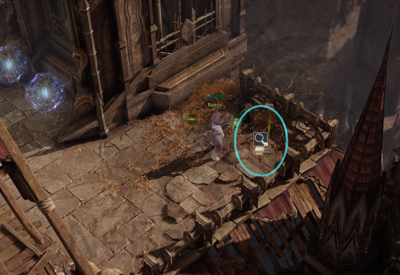 скрытые задания неожиданная находка фейтон лост арк lost ark 2.0