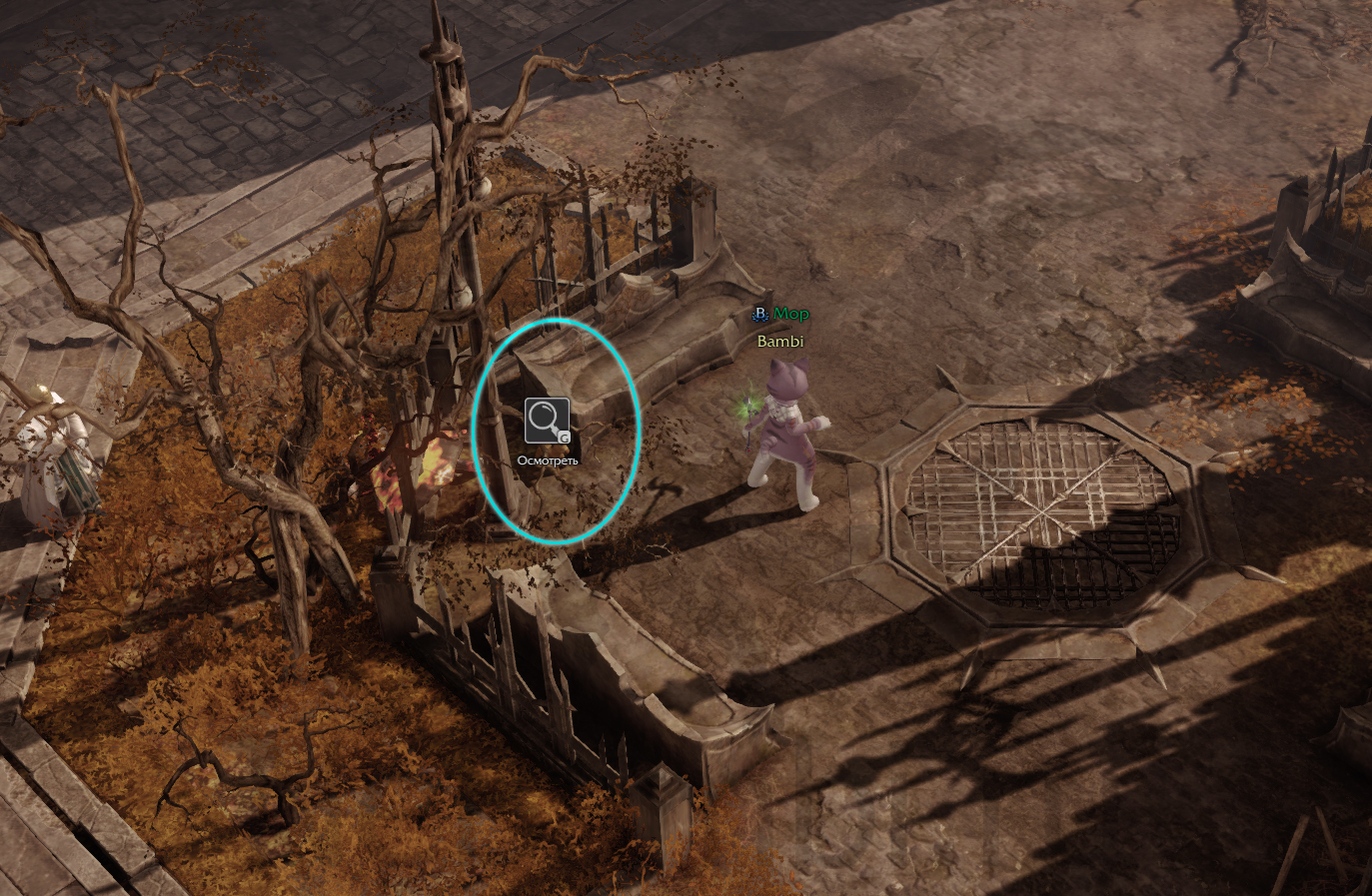 скрытые истории песня из иного времени 1 из 3 атлас искателя фейтон лост арк lost ark 2.0