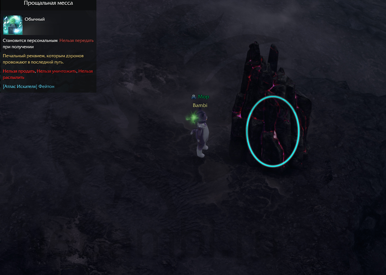 семена мококо фейтон лост арк lost ark 2.0