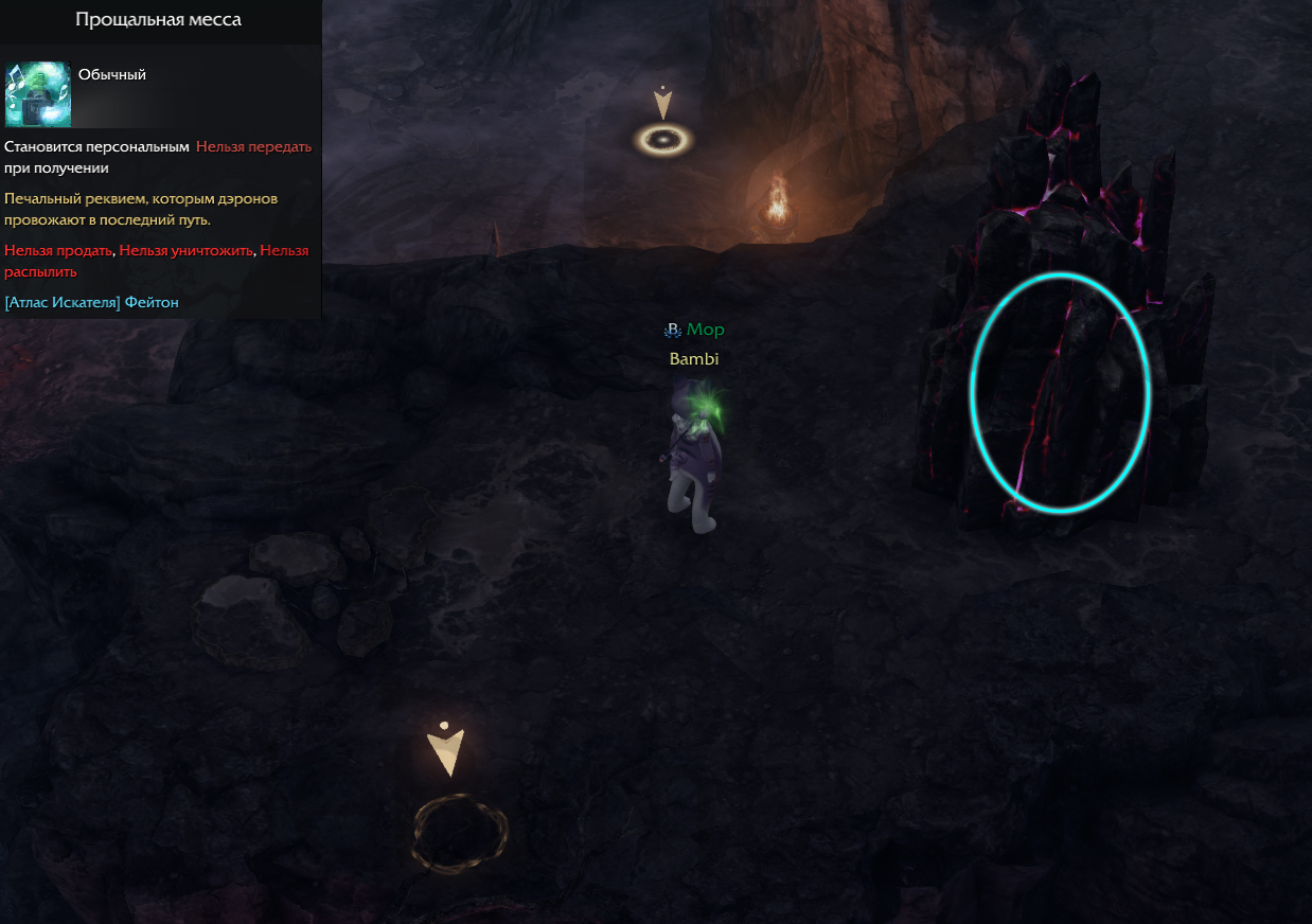 семена мококо фейтон лост арк lost ark 2.0