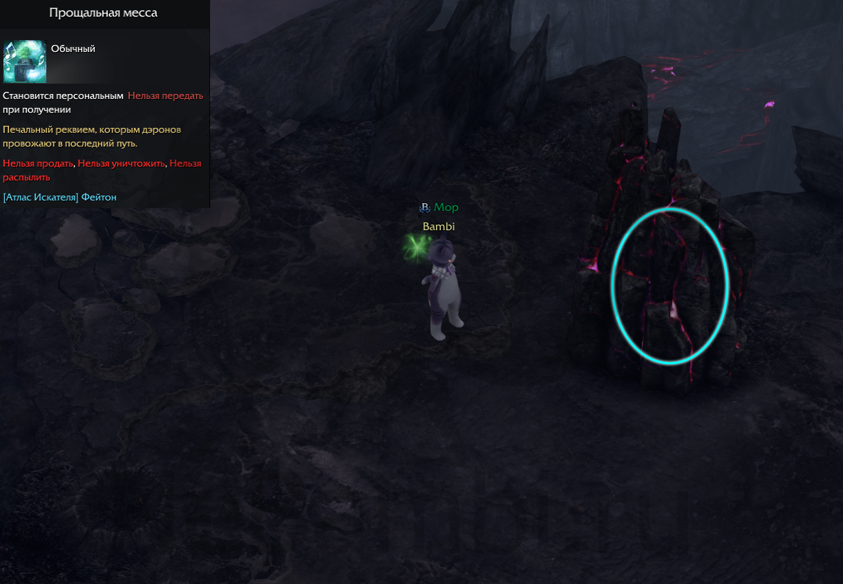 семена мококо фейтон лост арк lost ark 2.0