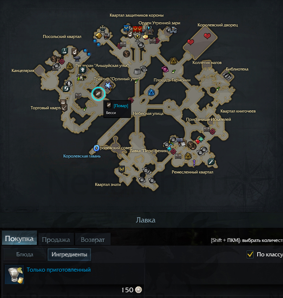 рецепты Коктейль 