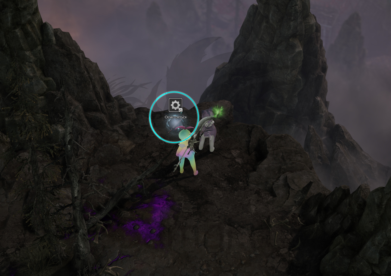 панорама Кровавая пустошь атлас искателя северный берн лост арк lost ark 2.0