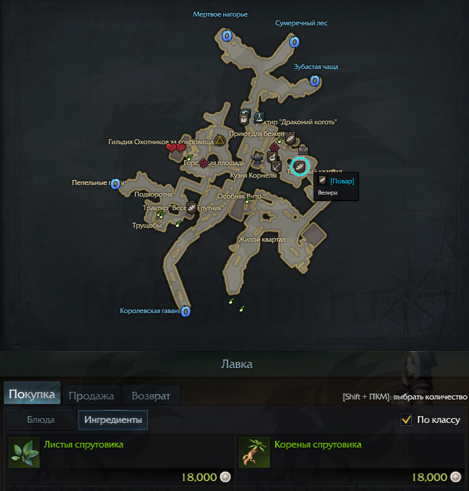 Обед из спрутовика атлас искателя северный берн лост арк lost ark 2.0