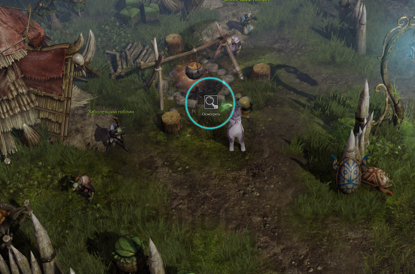 рецепты Рыбный суп гоблинов неизвестный суп атлас искателя северный берн лост арк lost ark 2.0