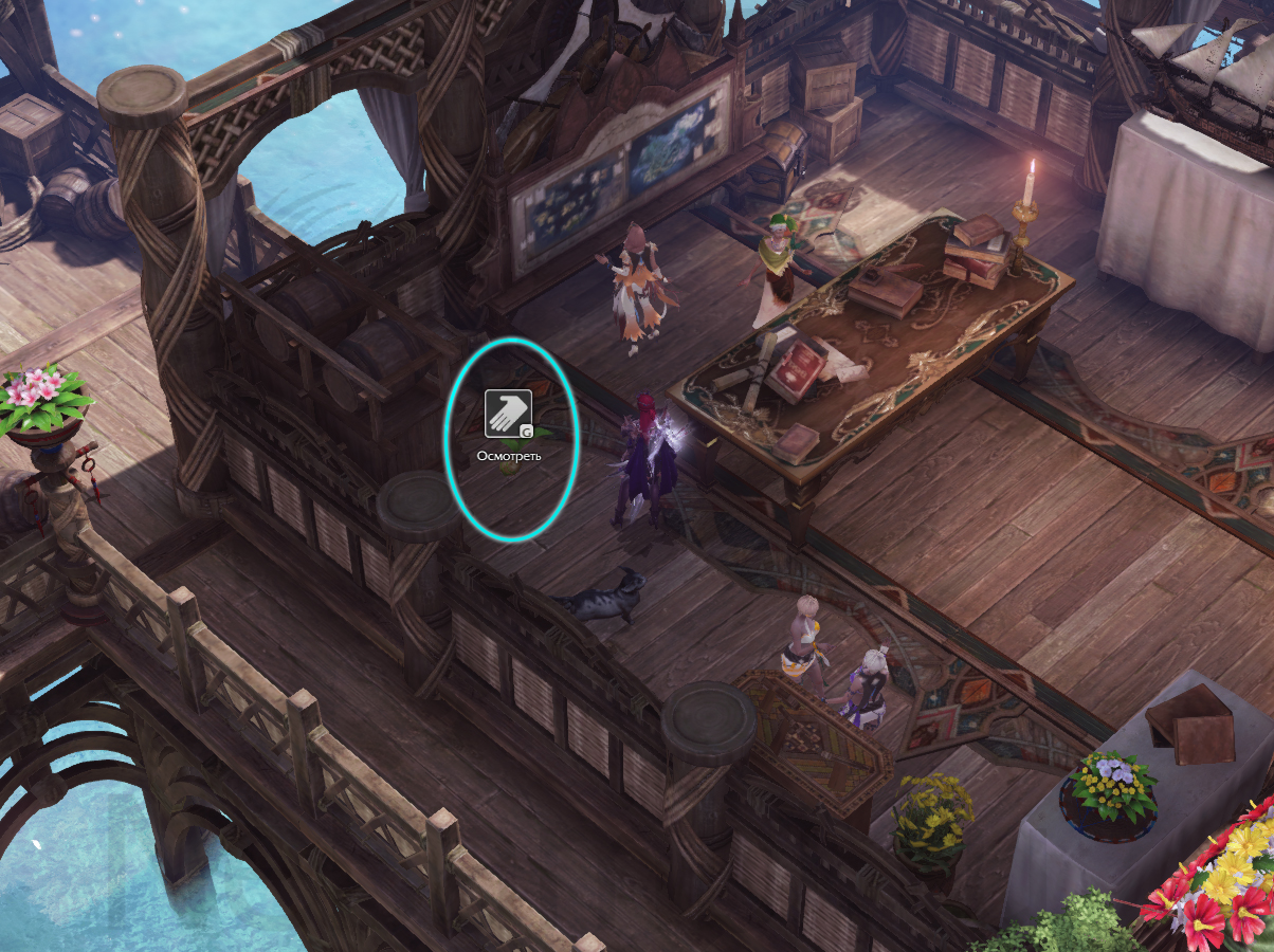 семена мококо папуаника берег рассвета лост арк