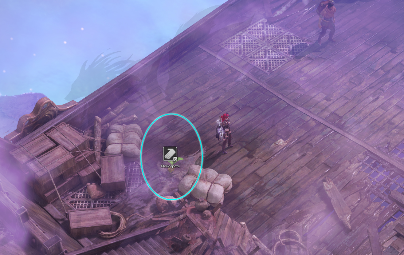 семена мококо папуаника берег рассвета лост арк