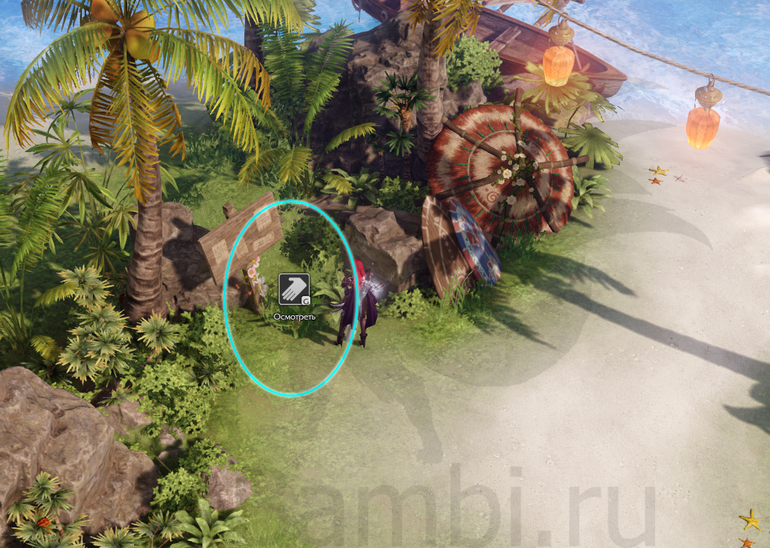 семена мококо папуаника лост арк 2.0