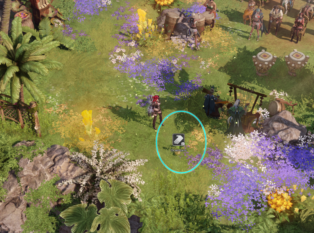 семена мококо папуаника лост арк 2.0