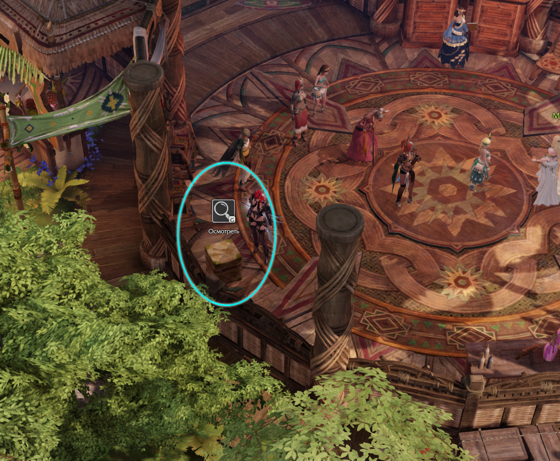 скрытые истории пропавшая посылка 1 из 6 папуаника лост арк