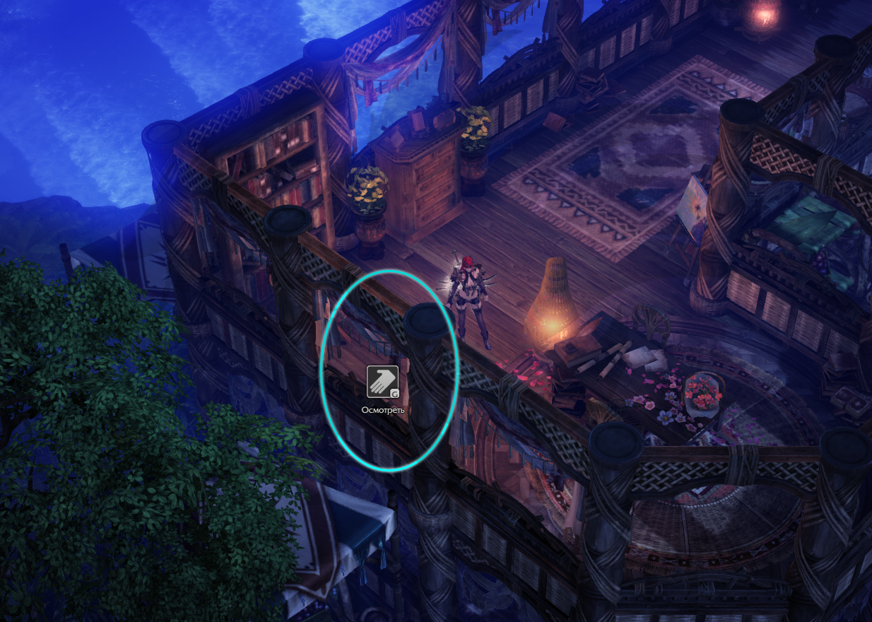 семена мококо папуаника лост арк