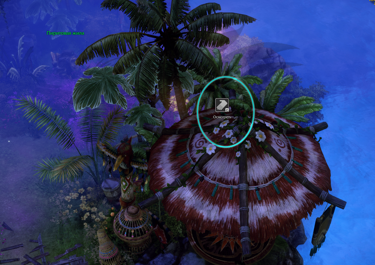 семена мококо папуаника лост арк