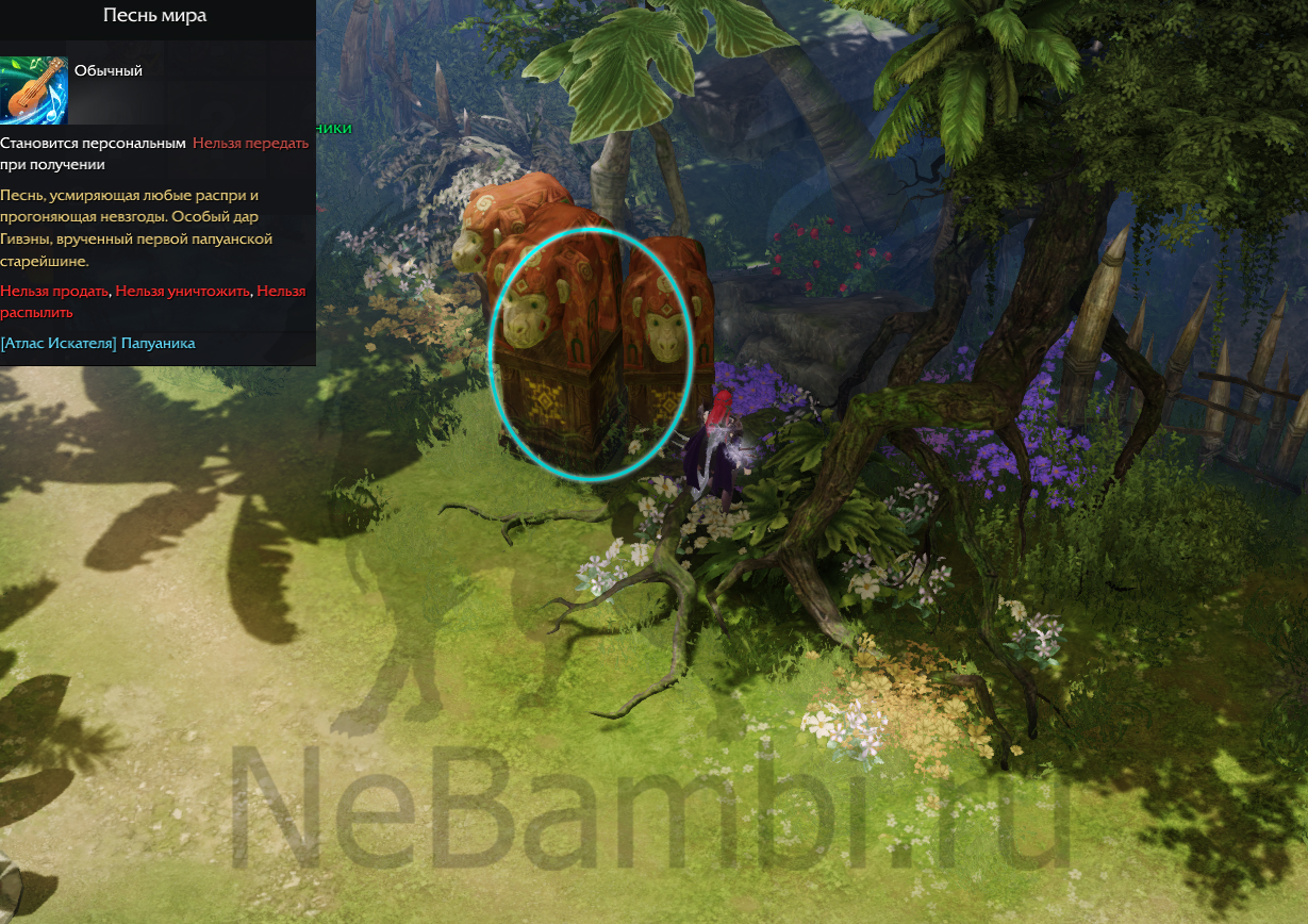 семена мококо папуаника лост арк