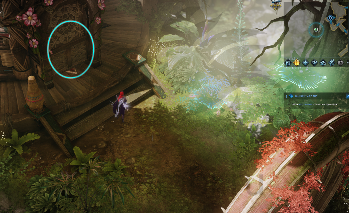 семена мококо папуаника лост арк