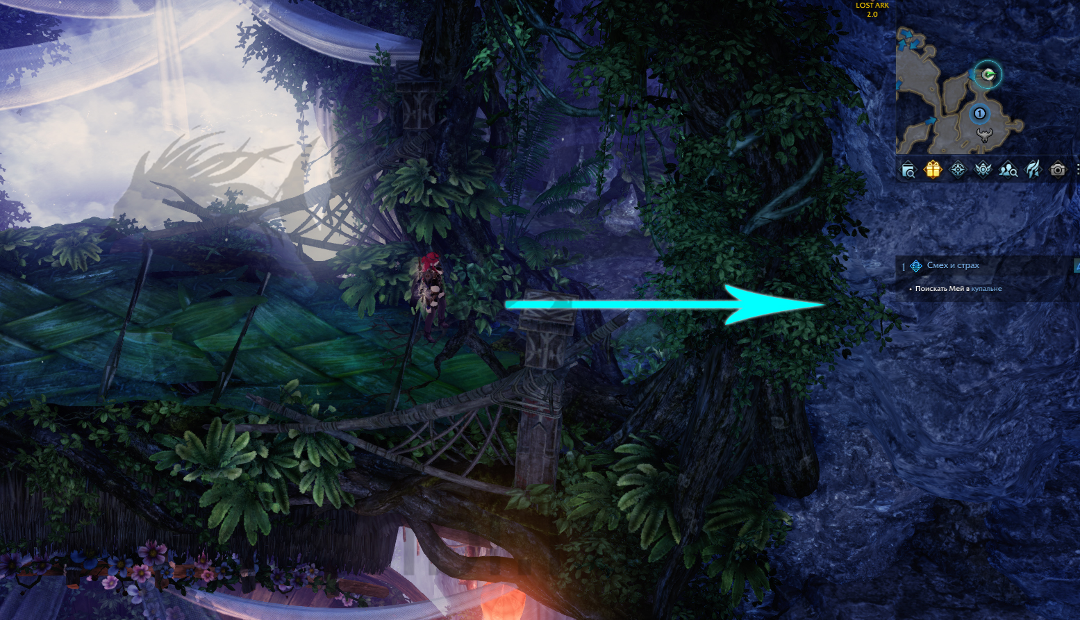 семена мококо папуаника лост арк