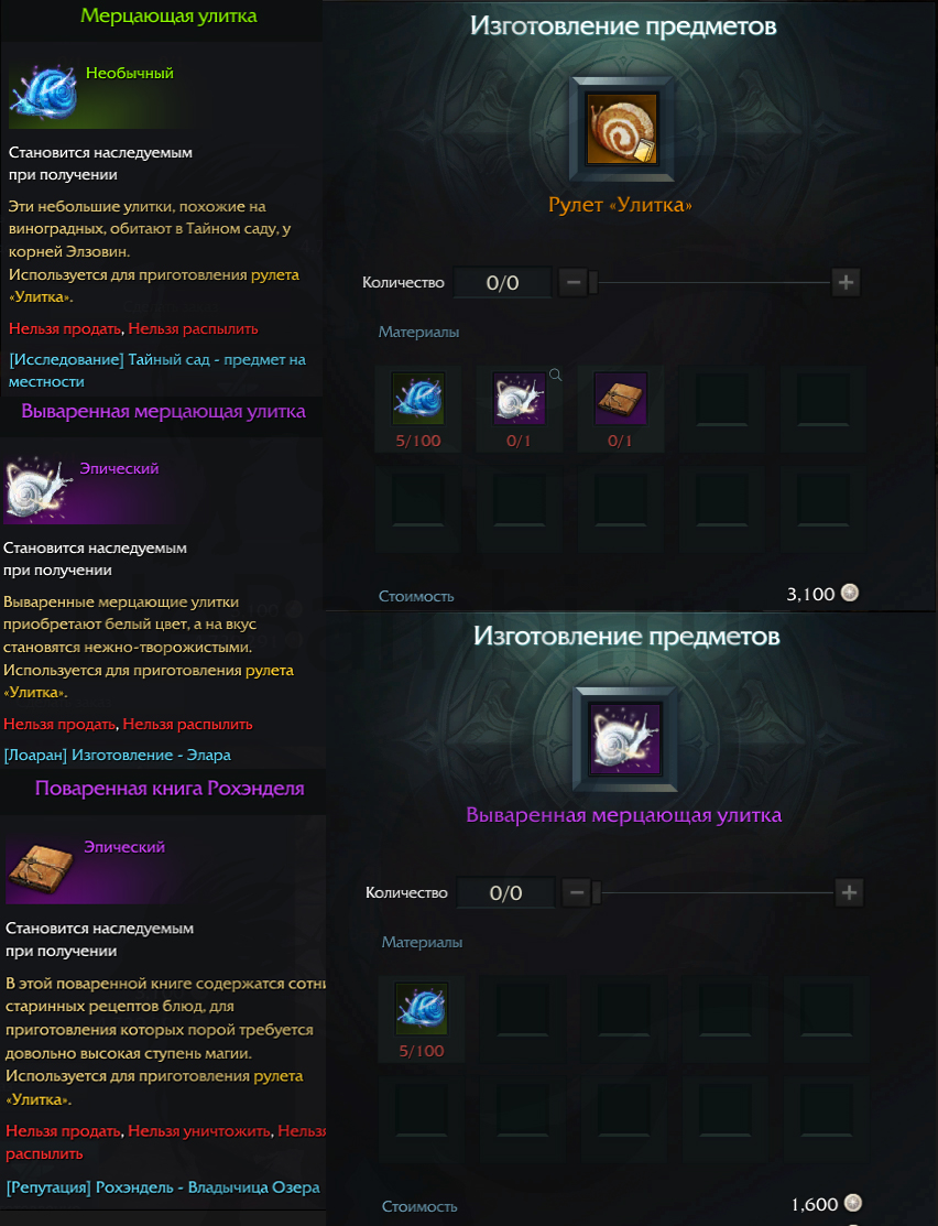 рецепт Рулет
