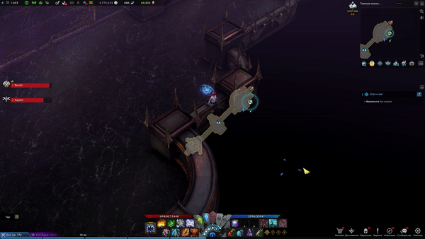 семена мококо рохэндель лост арк lost ark 2.0