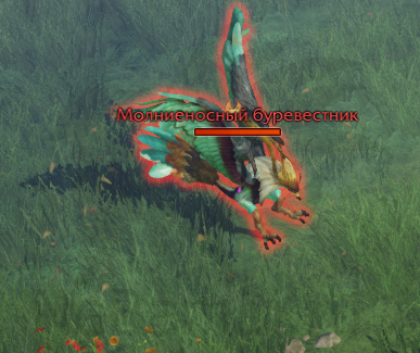 уникальные противники Молниеносный буревестник атлас искателя рохэндель лост арк lost ark 2.0