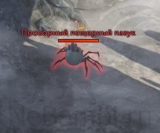 уникальные противники Проворный пещерный павук атлас искателя шувьерд лост арк lost ark 2.0