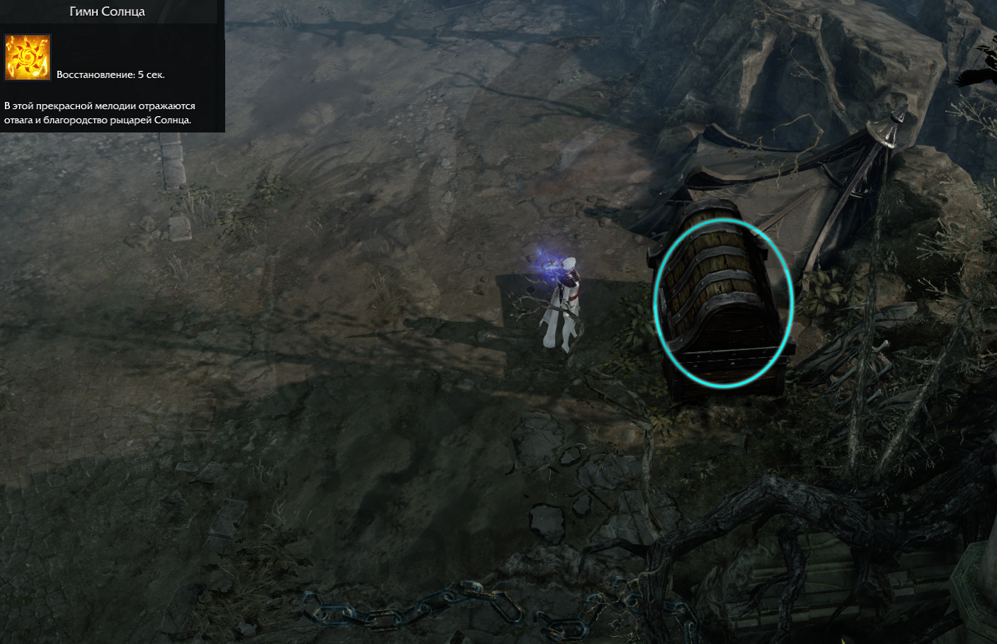 семена мококо южный берн лост арк lost ark 2.0