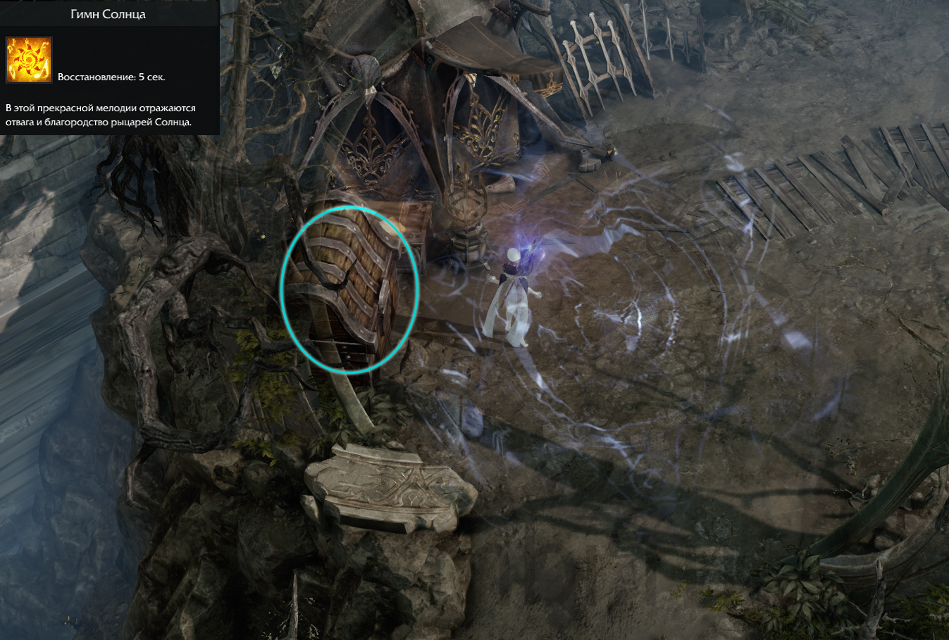 семена мококо южный берн лост арк lost ark 2.0