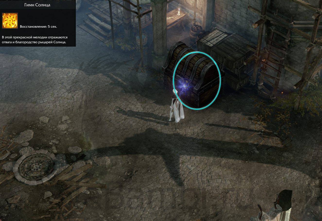 семена мококо южный берн лост арк lost ark 2.0