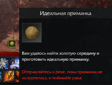 рецепты Копченые раки атлас искателя южный берн лост арк lost ark 2.0