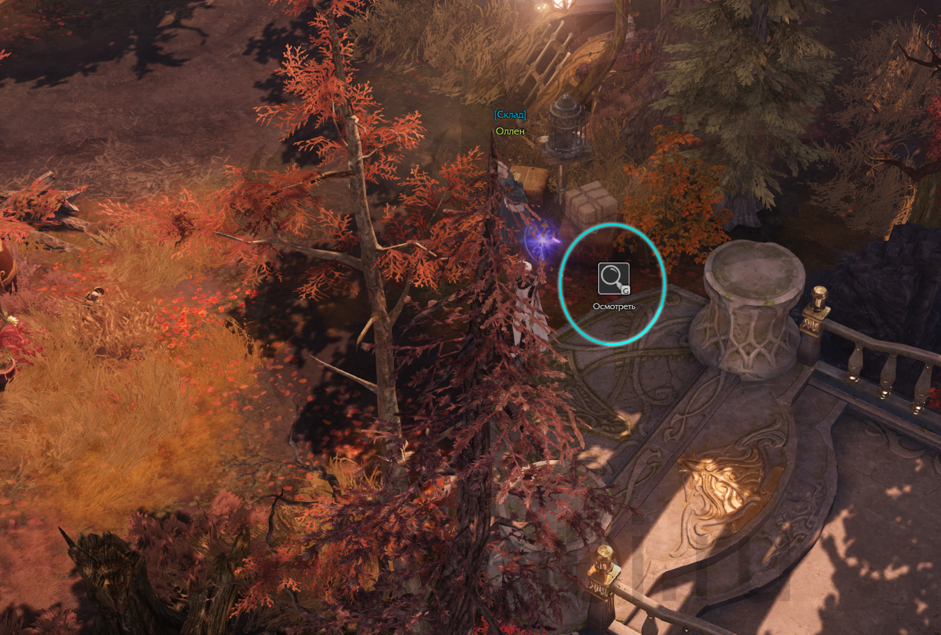 скрытые истории Морковка на месте преступления 1 из 4 атлас искателя южный берн лост арк lost ark 2.0