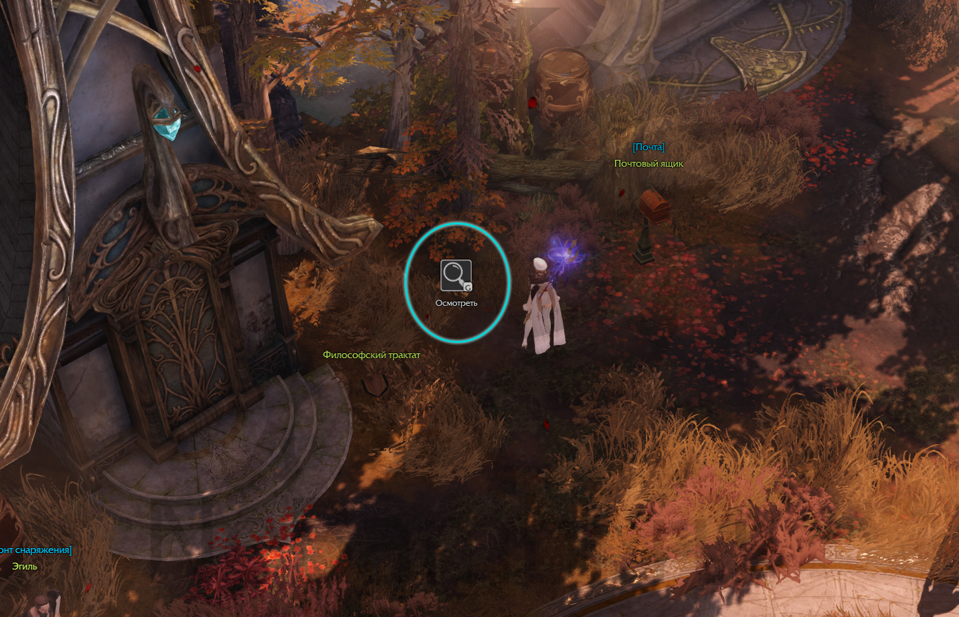 скрытые истории Твердое обещание 1 из 2 атлас искателя южный берн лост арк lost ark 2.0