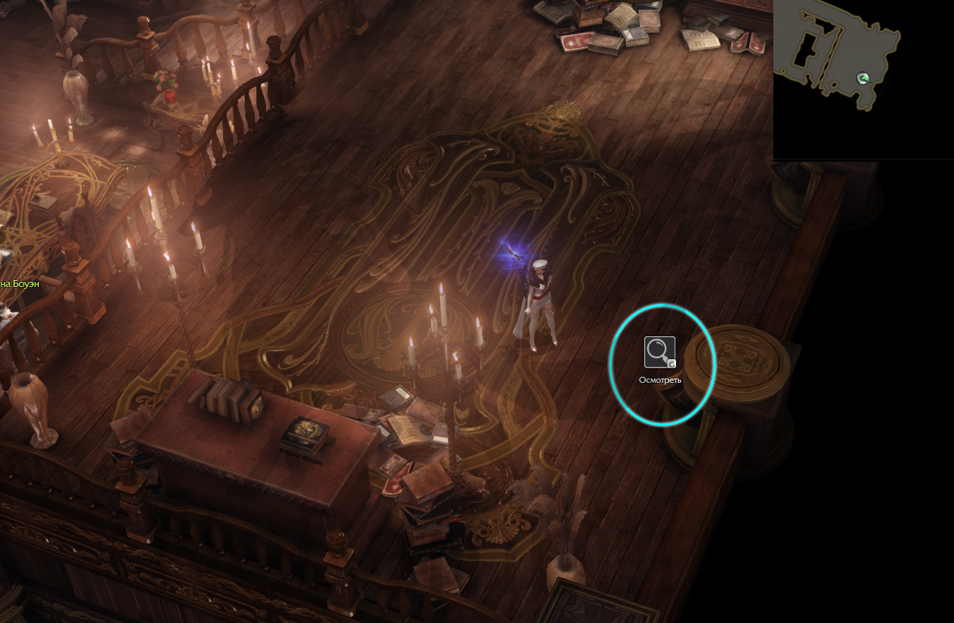 скрытые истории Истинная суть магии 3 из 3 атлас искателя южный берн лост арк lost ark 2.0