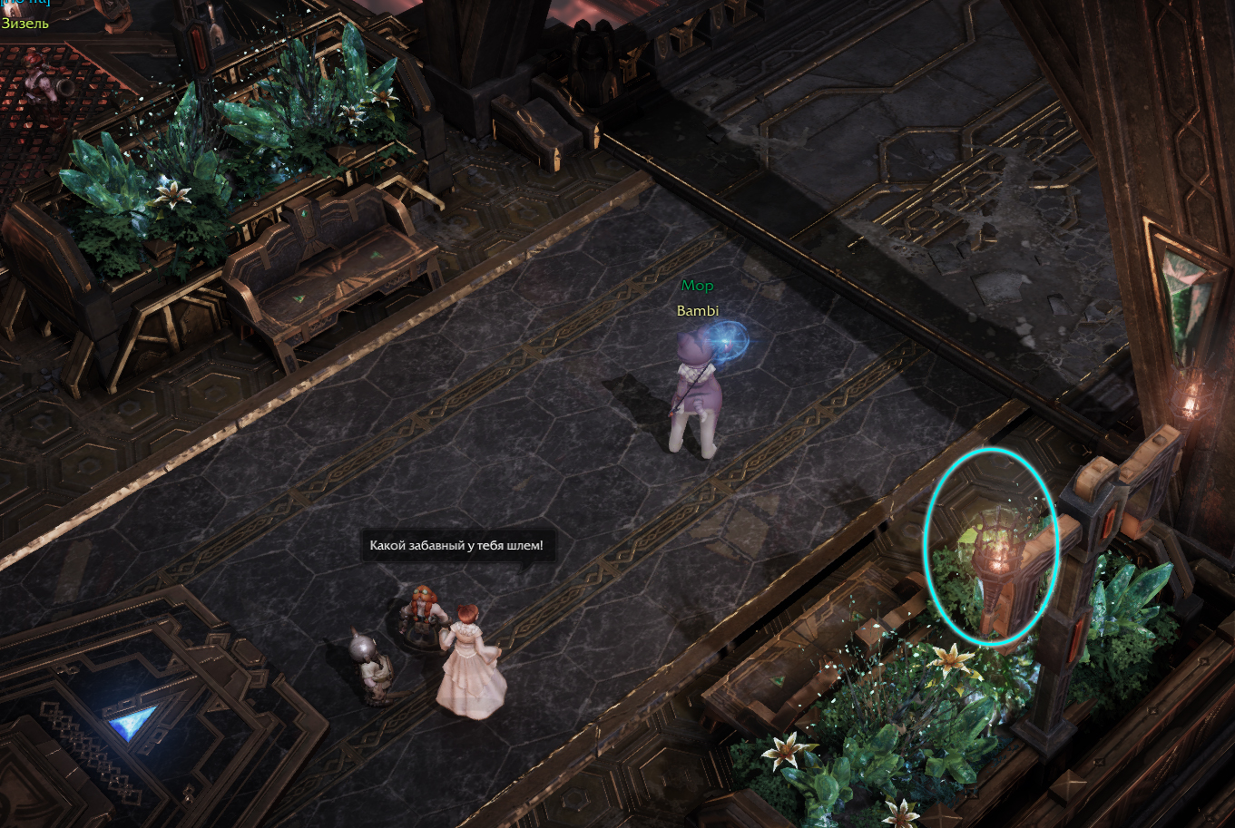 семена мококо йон лост арк lost ark 2.0