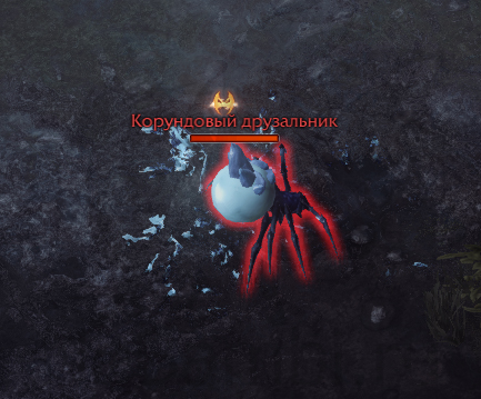 уникальные противники Корундовый друзальник атлас искателя йон лост арк lost ark 2.0