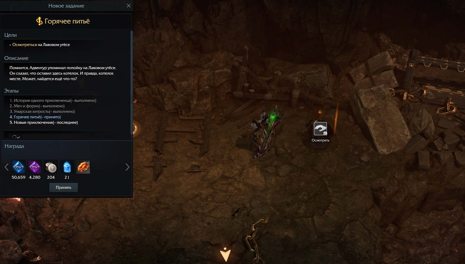 скрытые задания йон лост арк lost ark 2.0