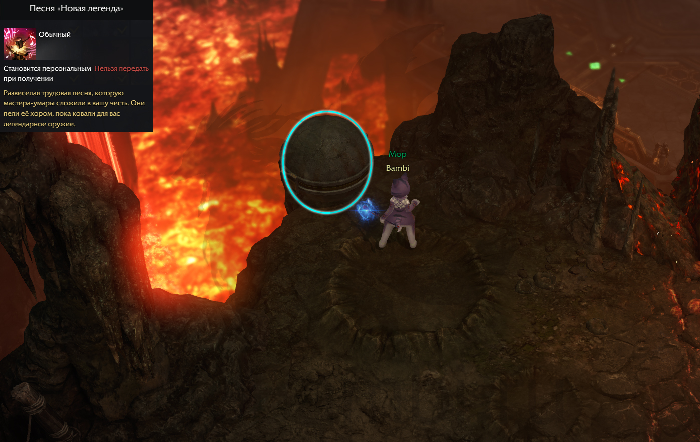 семена мококо йон лост арк lost ark 2.0