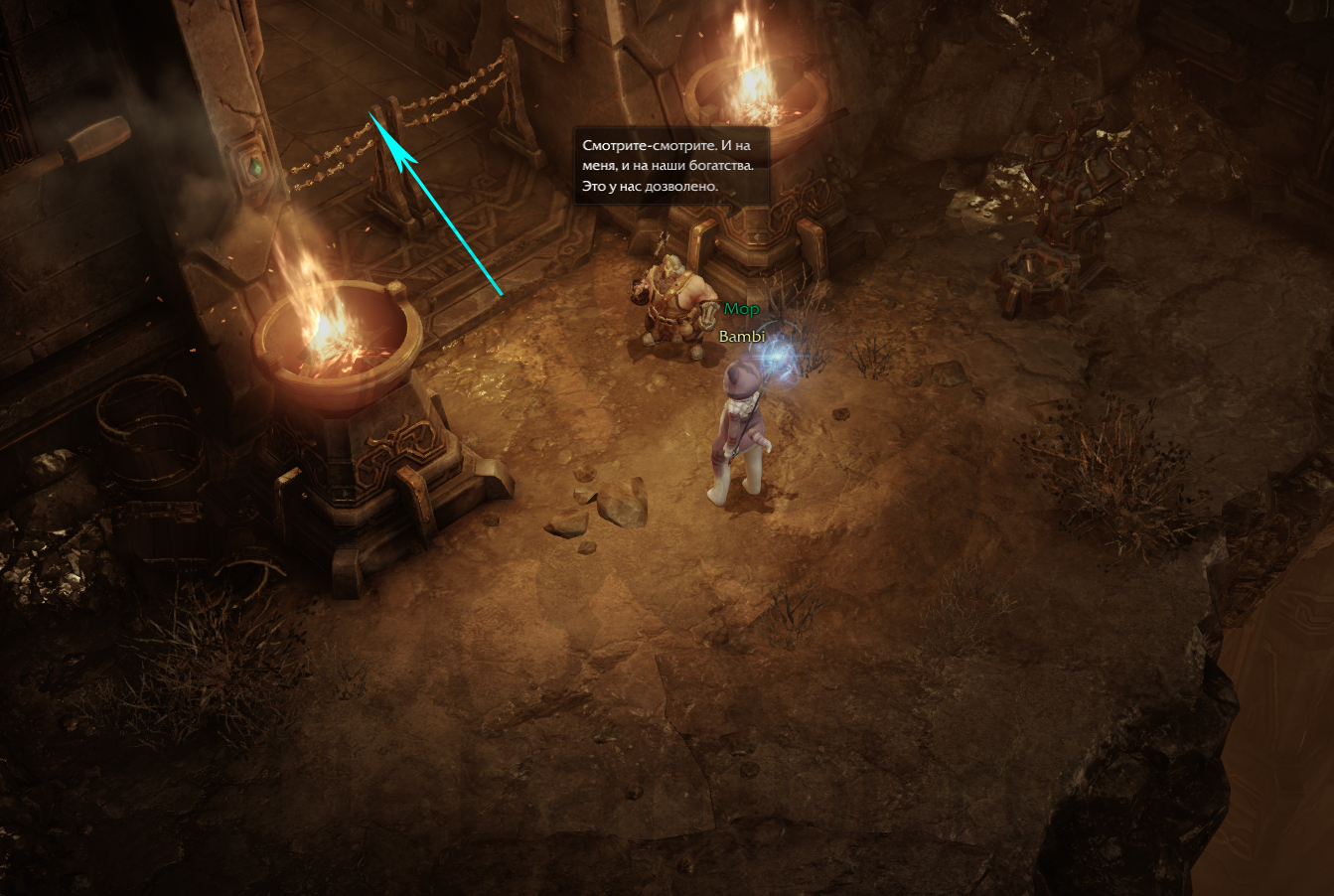 семена мококо йон лост арк lost ark 2.0