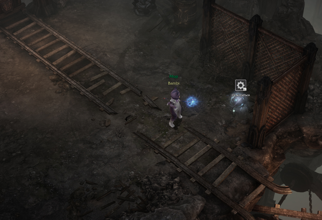 панорама Погрузочная станция атлас искателя йон лост арк lost ark 2.0