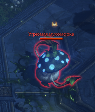 уникальные противники Угрюмая мухоморка атлас искателя йон лост арк lost ark 2.0