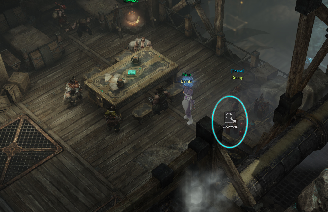 скрытые истории В поисках зверя лопоуха 2 из 3 атлас искателя йон лост арк lost ark 2.0