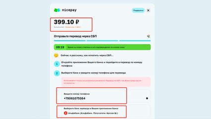 оплачиваем интернот подписку в zenless дешевле магазина